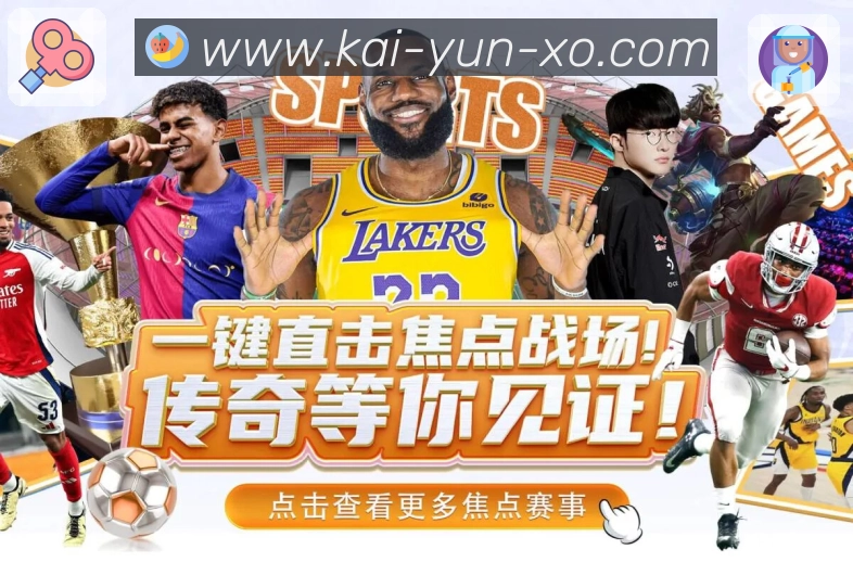 直播更好进